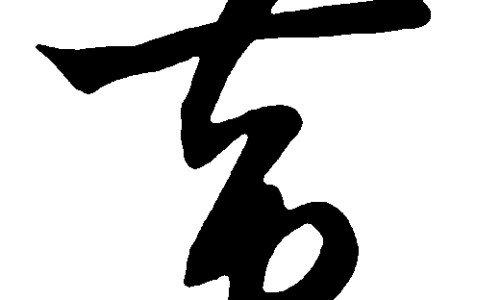 完美健扬的功效网 :分享完美健扬多少钱一瓶-完美健扬胶囊的功效和作用知识